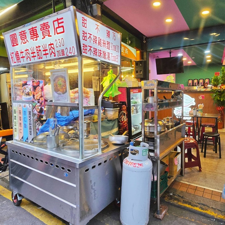 圓意肉圓甜不辣(西昌店)