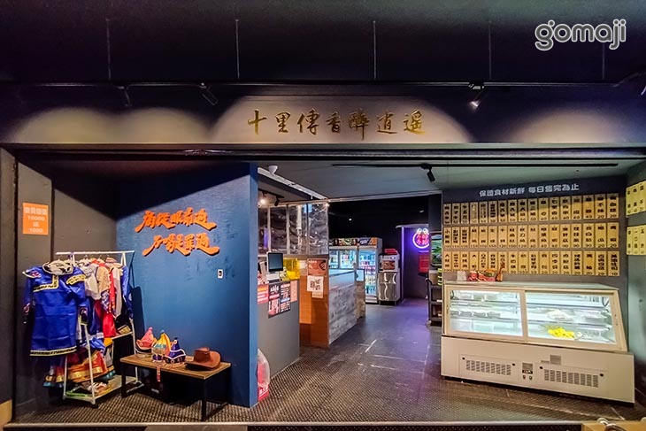 思犇串烤(龍門店)