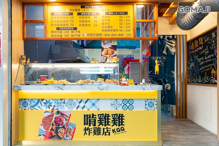 啃雞雞炸雞店
