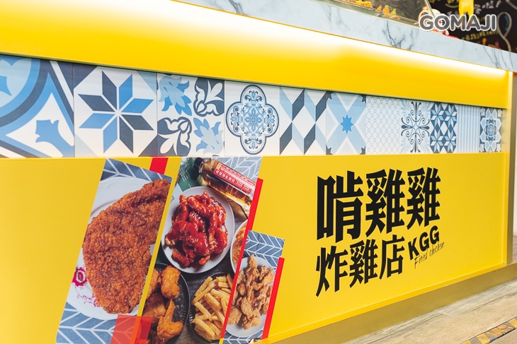 啃雞雞炸雞店