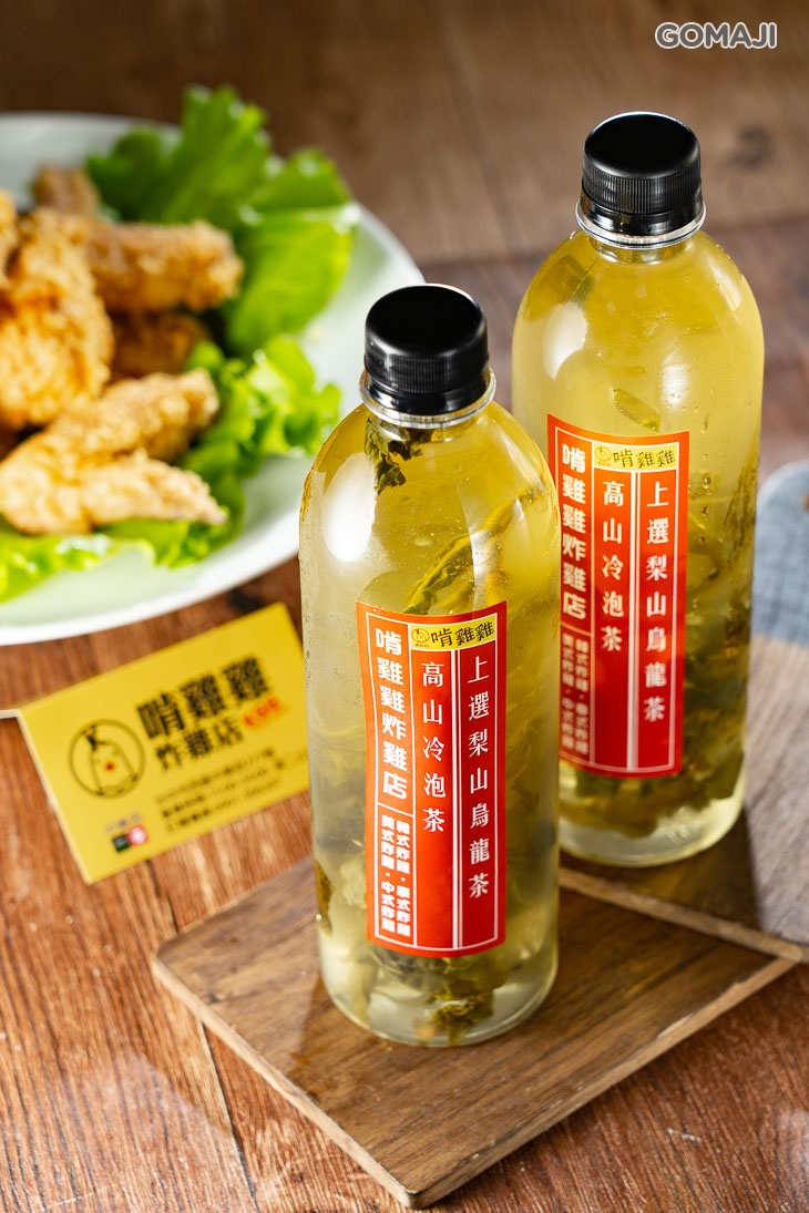 上選梨山冷泡茶二瓶(600ml/瓶)