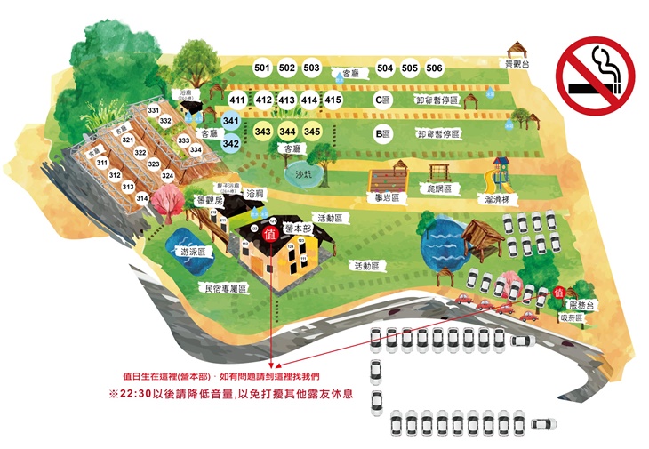 台中-覓靜莊園露營區