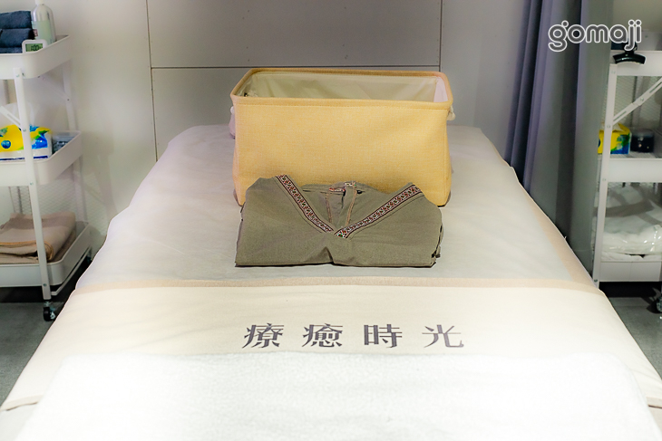 療癒時光