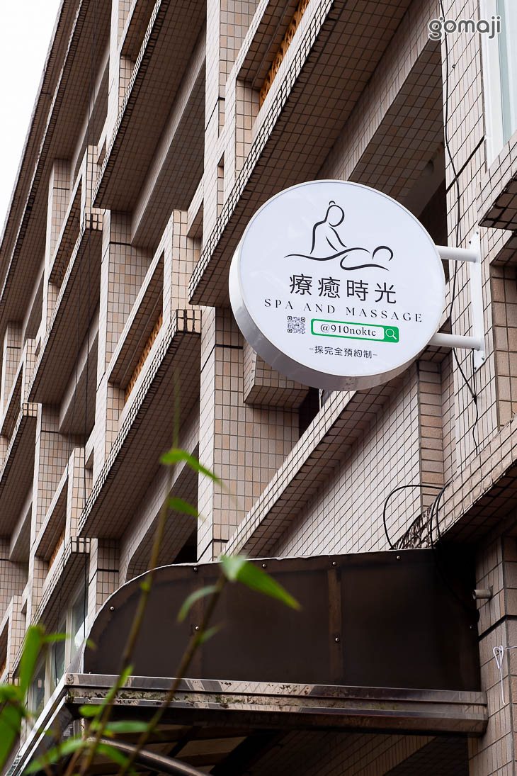 店家介紹