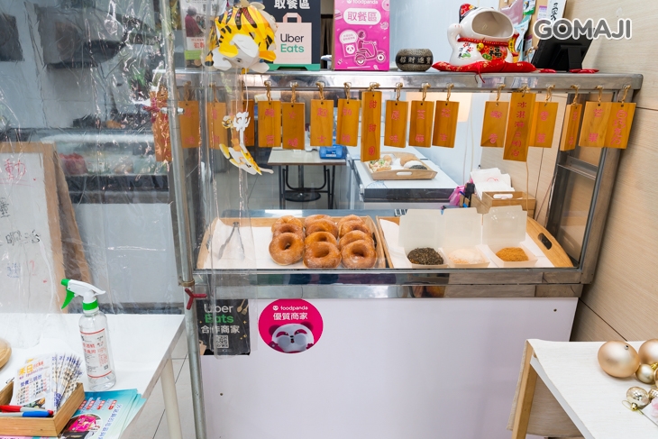 Hair禾日，營養三明治 & 甜甜圈。