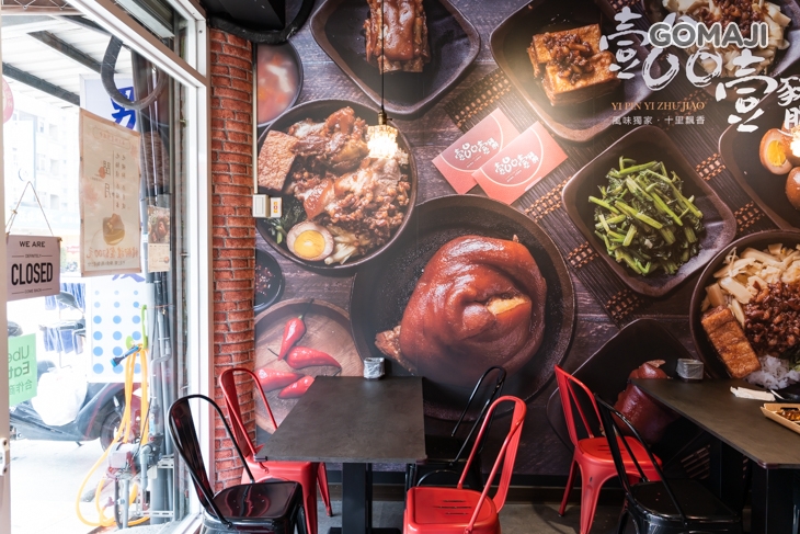 壹品壹豬腳(南崁店)