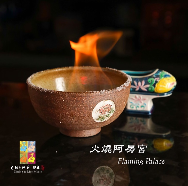火燒阿房宮