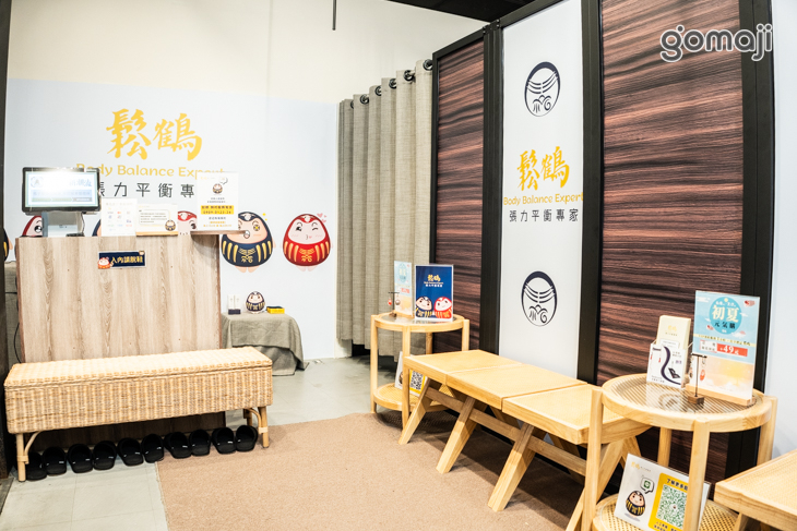 鬆鶴 張力平衡專家(北區)