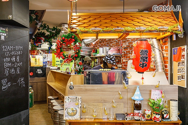 　伴 咖哩屋 居酒屋