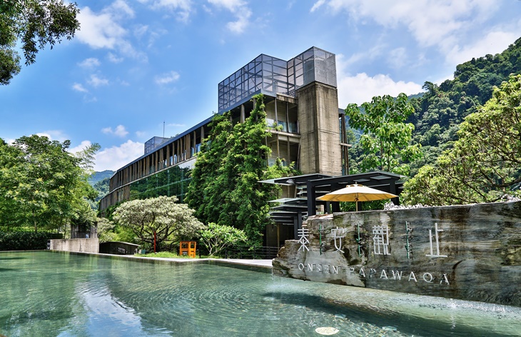 泰安觀止溫泉會館