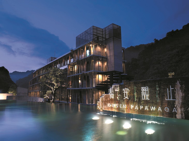 泰安觀止溫泉會館