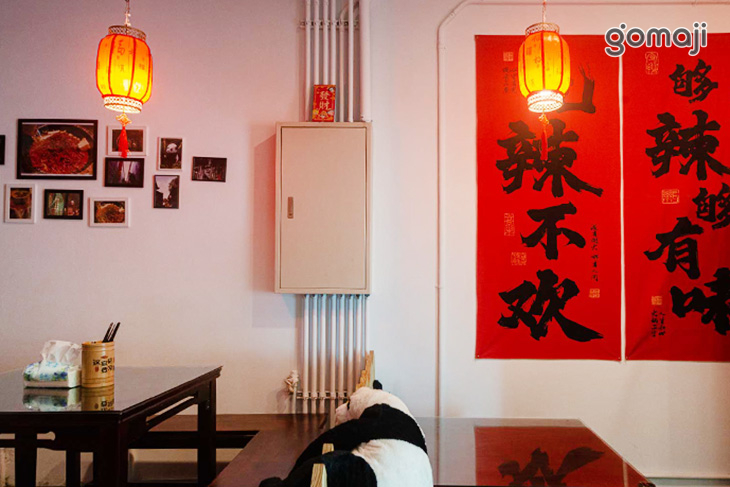 蓉記莫名堂(中山店)