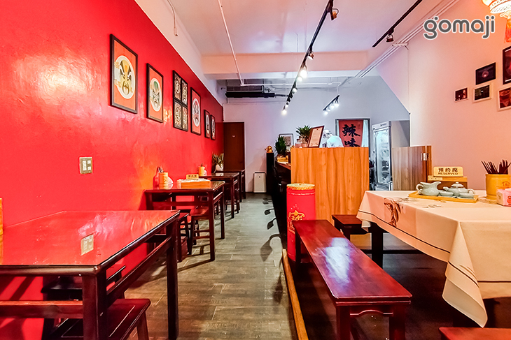 蓉記莫名堂(中山店)