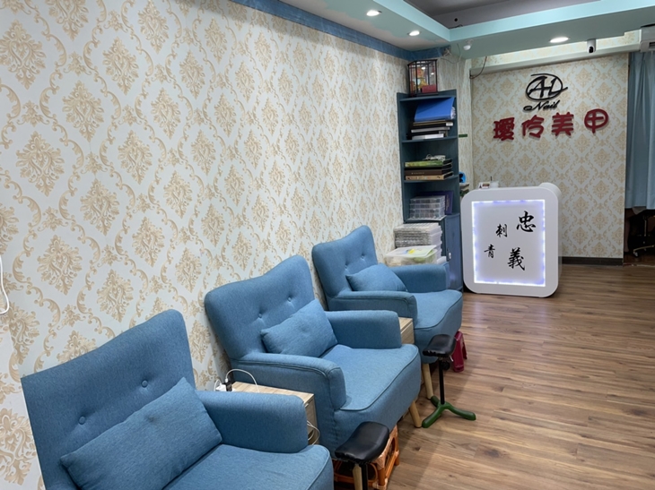 璦伶美甲美容藝術坊