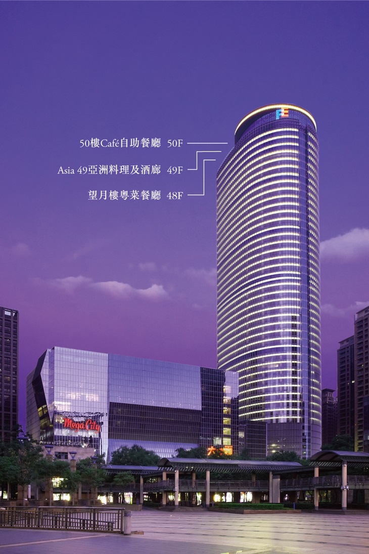 全國最高自助餐廳-50樓Café