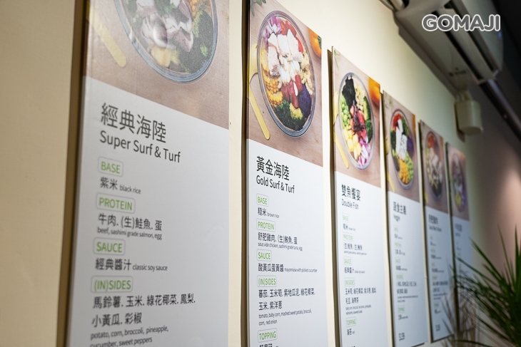 樂餚輕食。波奇專賣