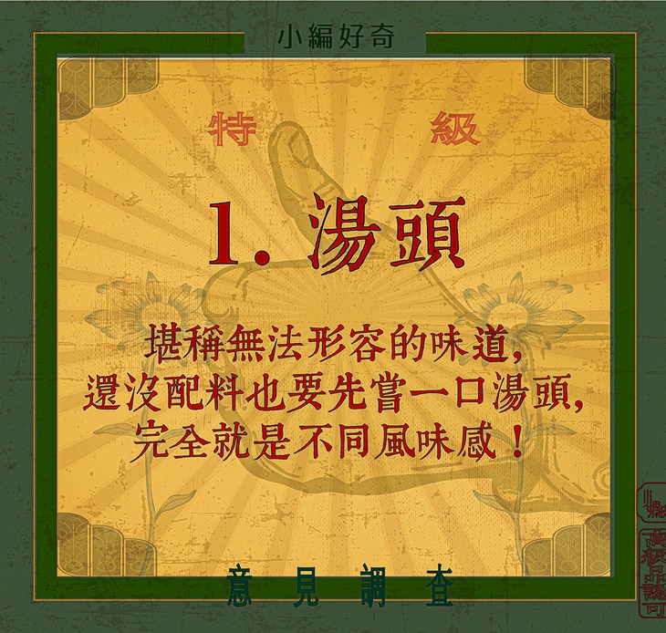 小螺波 XIAO LUO BO(公館店)