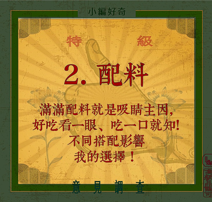 小螺波 XIAO LUO BO(公館店)