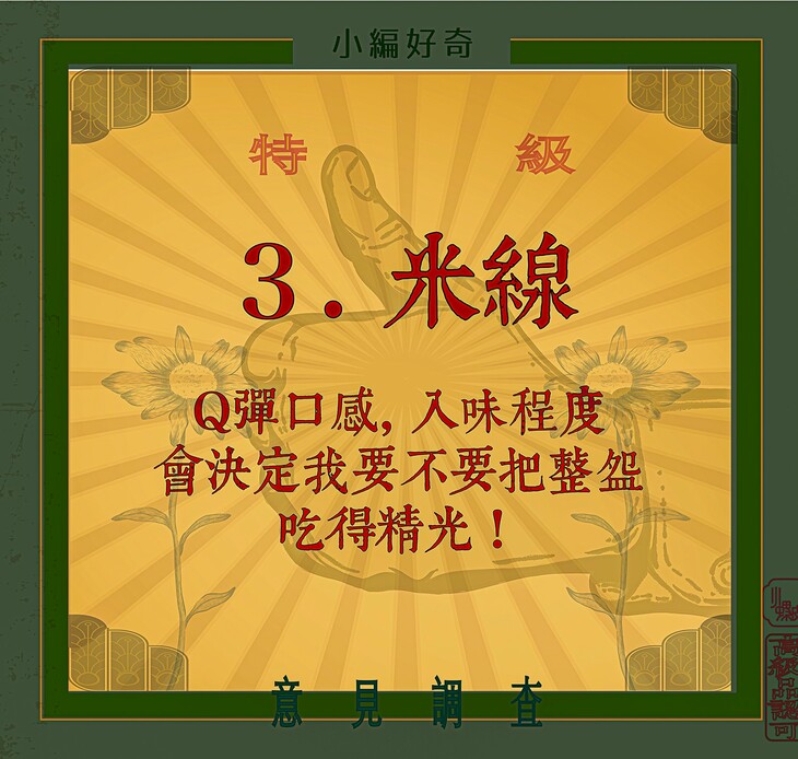 小螺波 XIAO LUO BO(公館店)