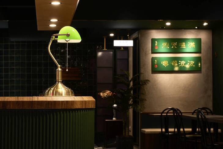 小螺波 XIAO LUO BO(公館店)