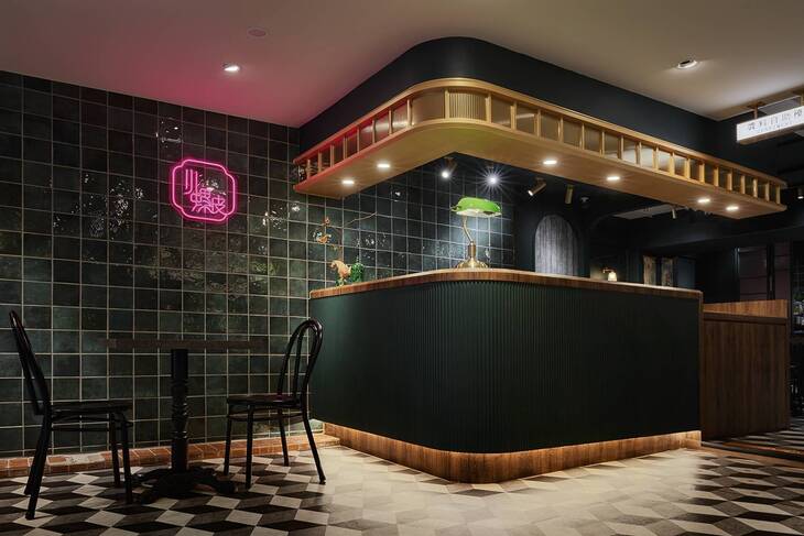 小螺波 XIAO LUO BO(公館店)