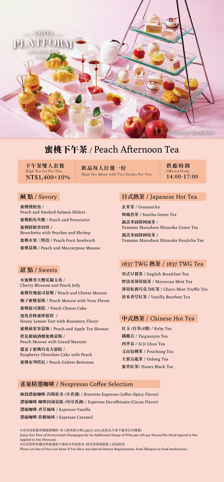 月台町