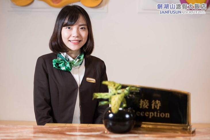 雲林-劍湖山渡假大飯店