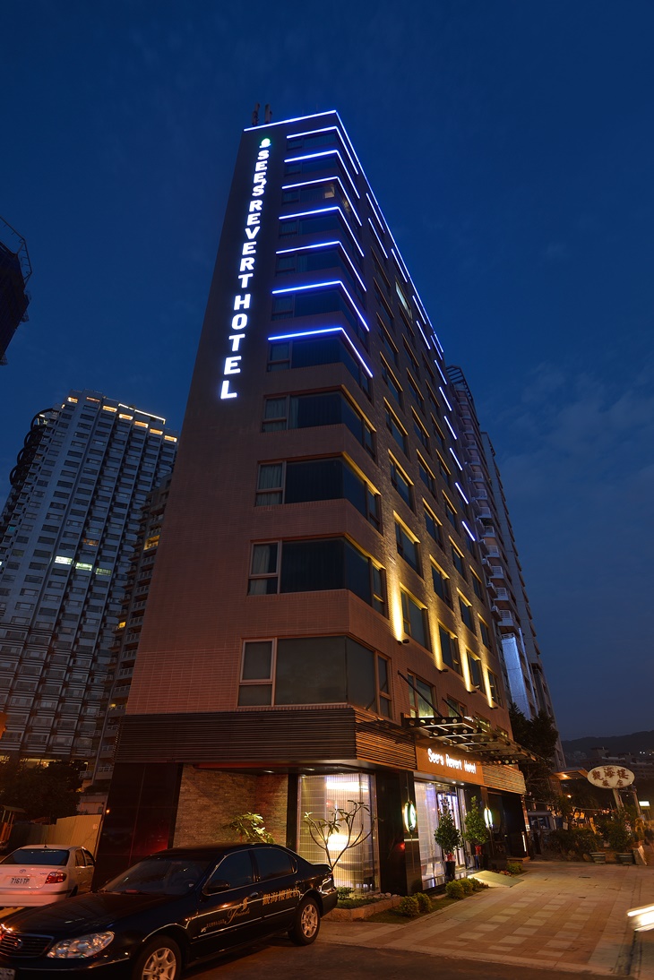 淡水觀海樓海景大飯店