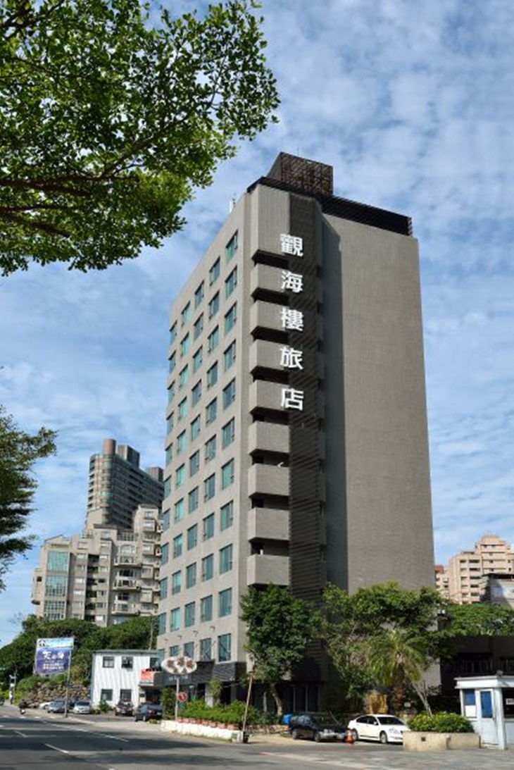 淡水觀海樓海景大飯店