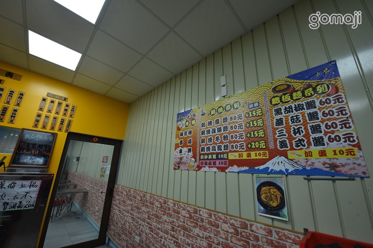 奕之輪關東煮獨特醬汁