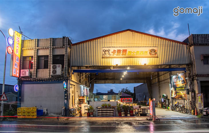 辣椒溪 | 川味料理 (礁溪店)