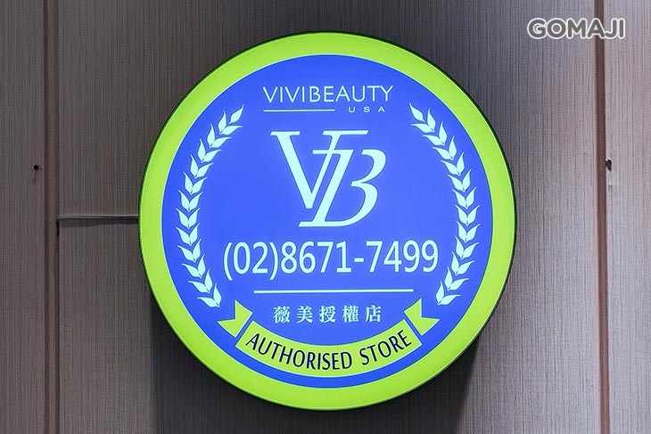 薇美VIVIBEAUTY