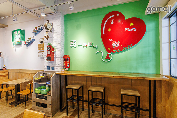 再一塊吧ing(永和店)