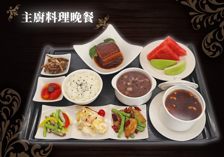 一日主廚料理晚餐