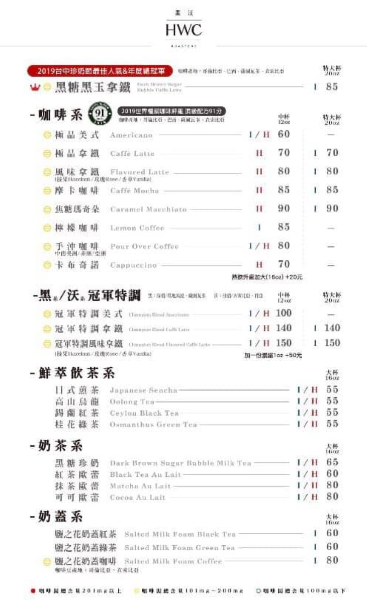 菜單
