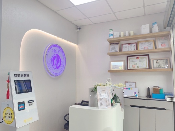 美緣傳統整復推拿