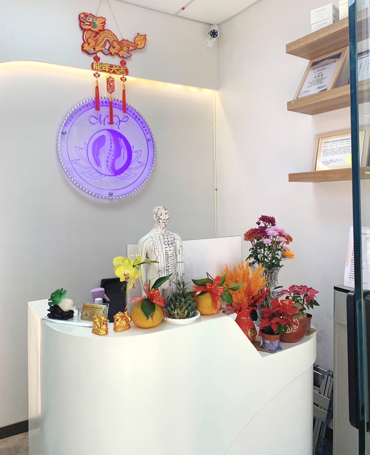 美緣傳統整復推拿