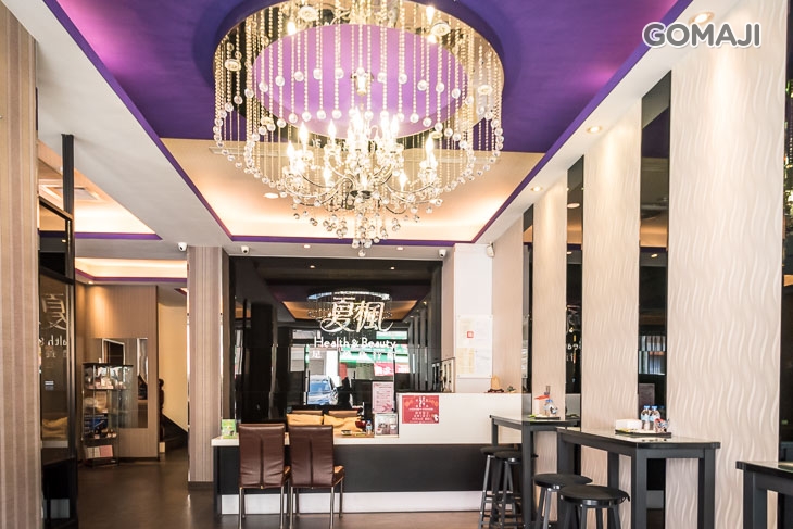 夏楓足體養身行館