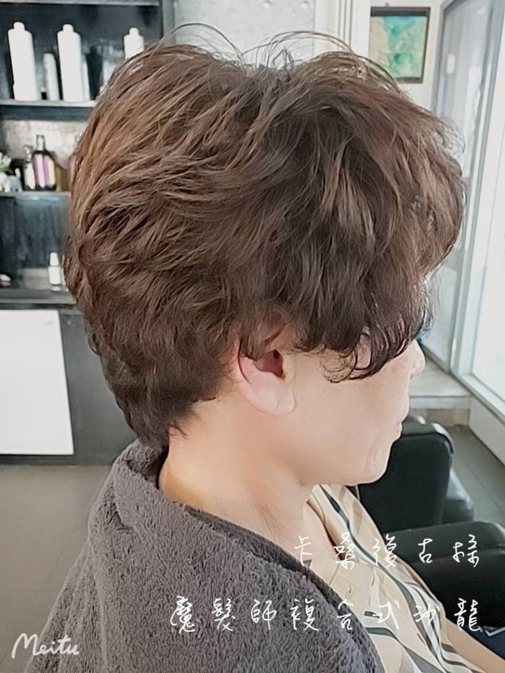 魔髮師複合式沙龍