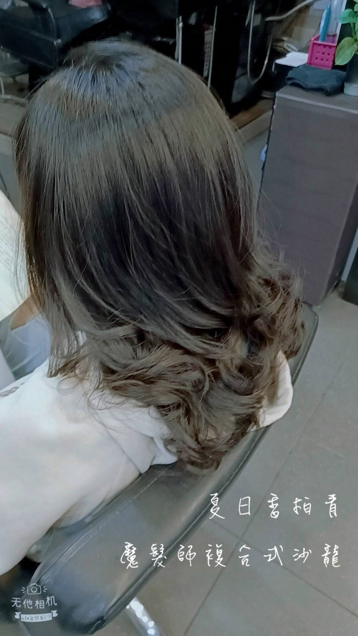 魔髮師複合式沙龍