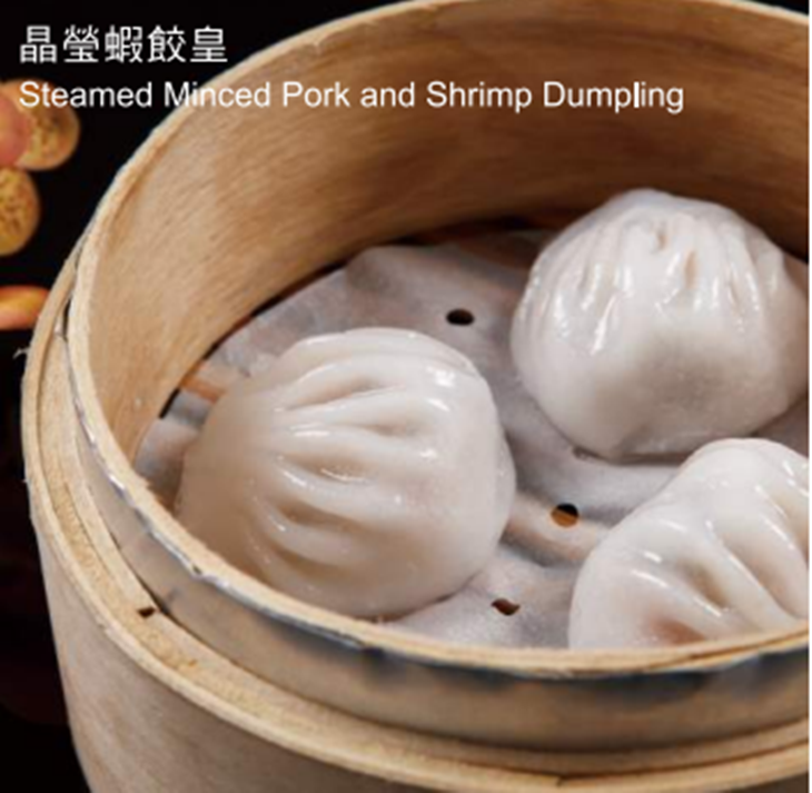 晶瑩蝦餃皇