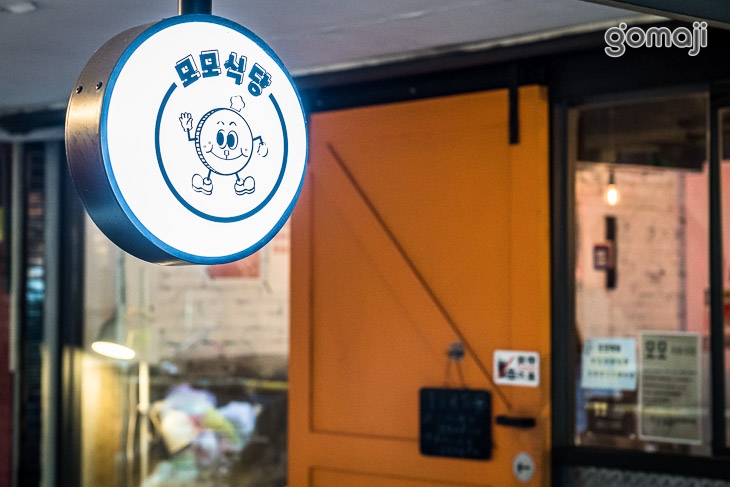 摸摸韓食堂 모모식당(台中一中店)