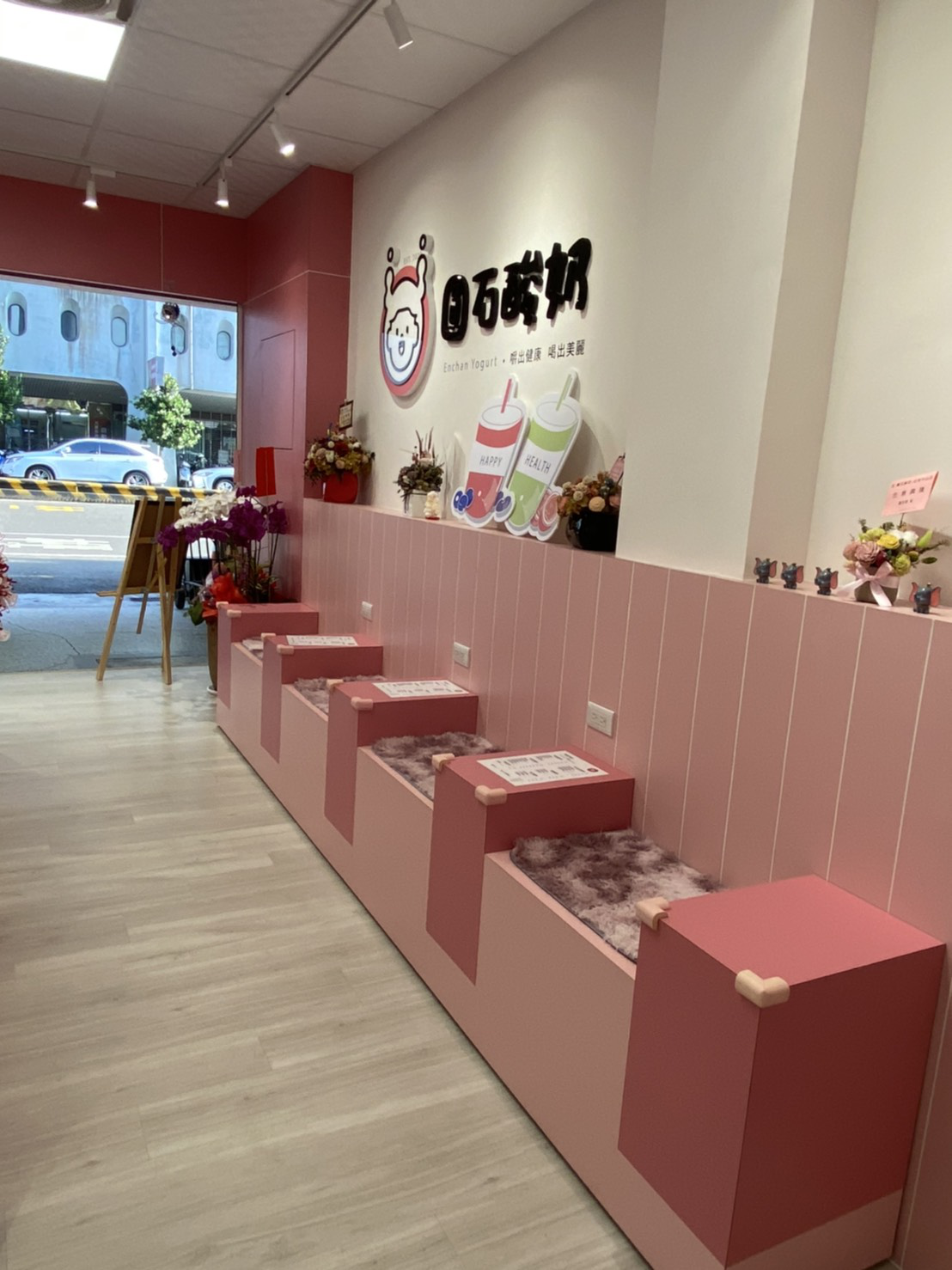 圓石酸奶(台南中山店)