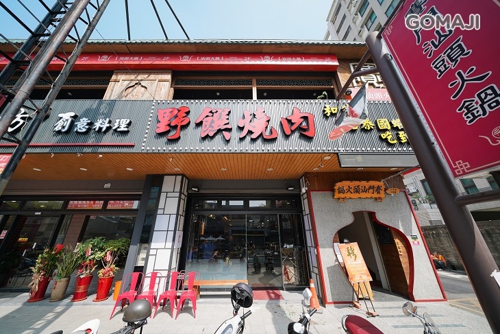    野饌日式炭火燒肉   火烤兩吃泰國蝦吃到飽   