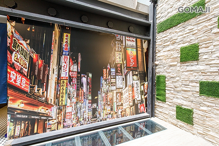 極醬太郎日式燒肉