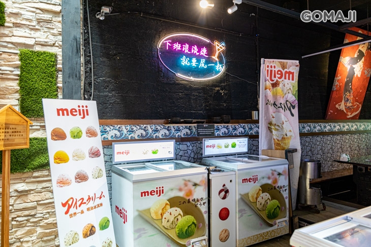 極醬太郎日式燒肉