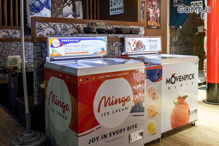 極醬太郎日式燒肉