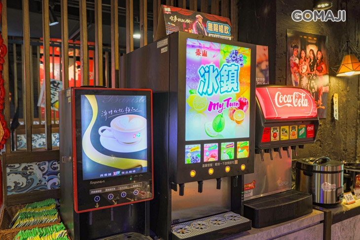 極醬太郎日式燒肉