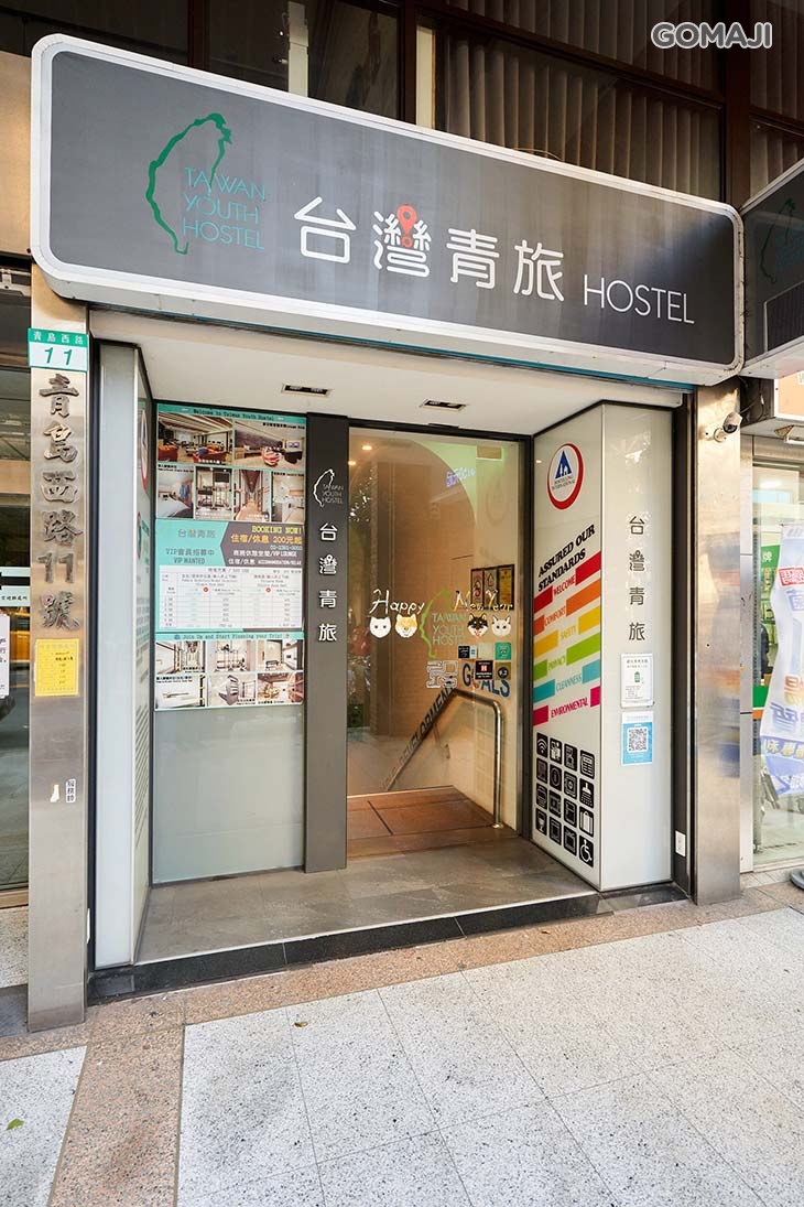 台北-台灣青旅膠囊旅店