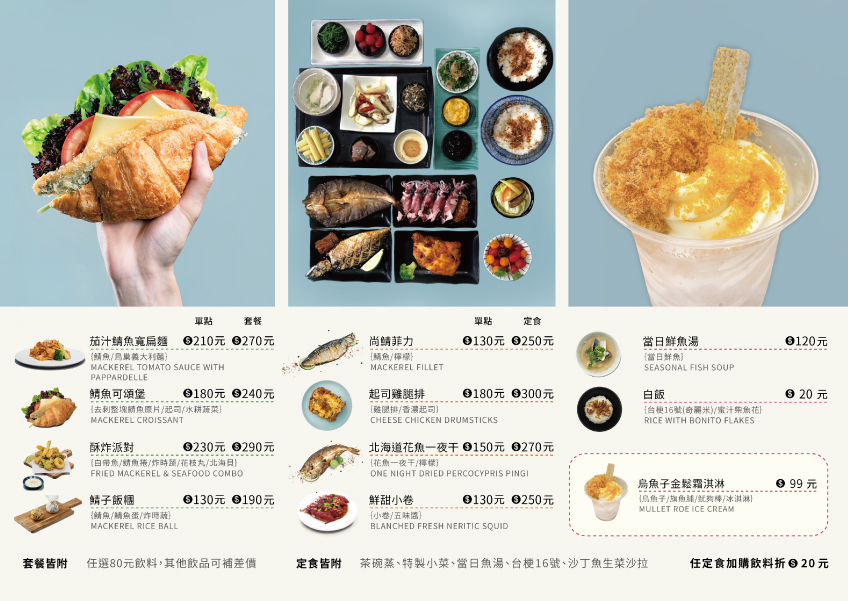 大鯖魚夢工廠超值優惠方案| Gomaji 懂生活的好麻吉